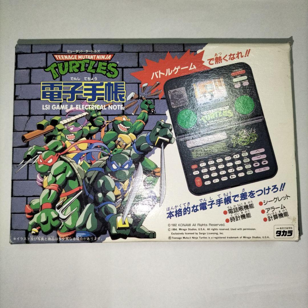 タートルズ 電子手帳 期間限定 - メルカリ