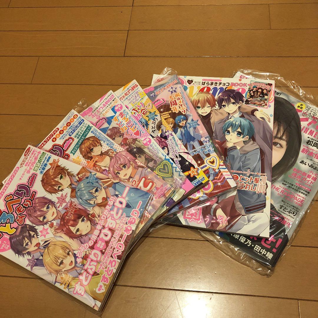 すとろべりーめもりー 1.2.5.6.7 セブンティーン日経エンタテインメント すとろべりーめもりー vol.1 通販｜セブンネットショッピング