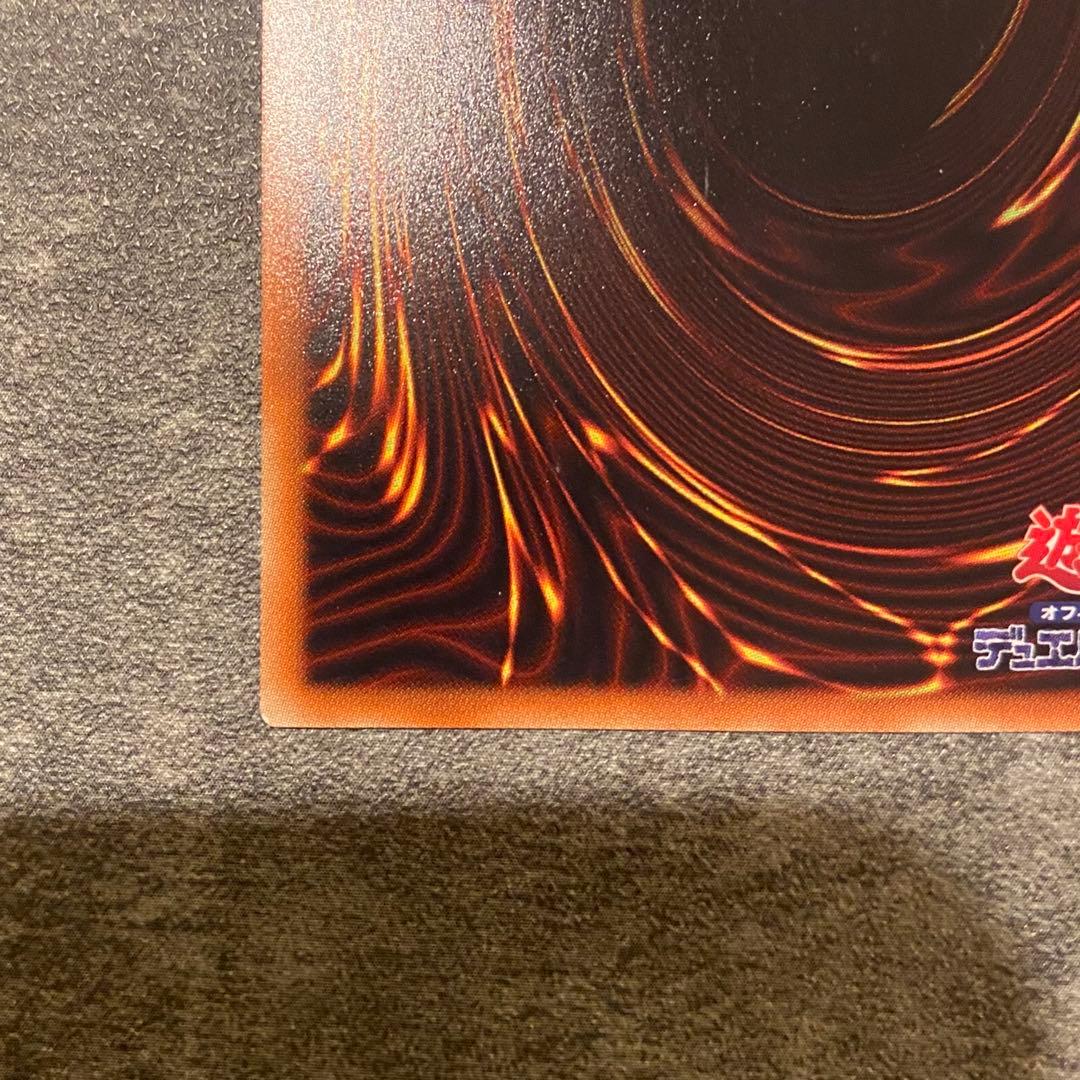 美品】遊戯王 青眼の白龍 20thシークレットレア WCS2018プロモ - メルカリ