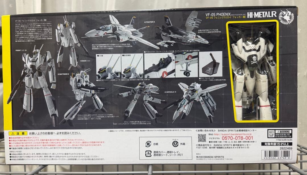 VF-OS PHOENIX ロイ・フォッカー仕様 - メルカリ