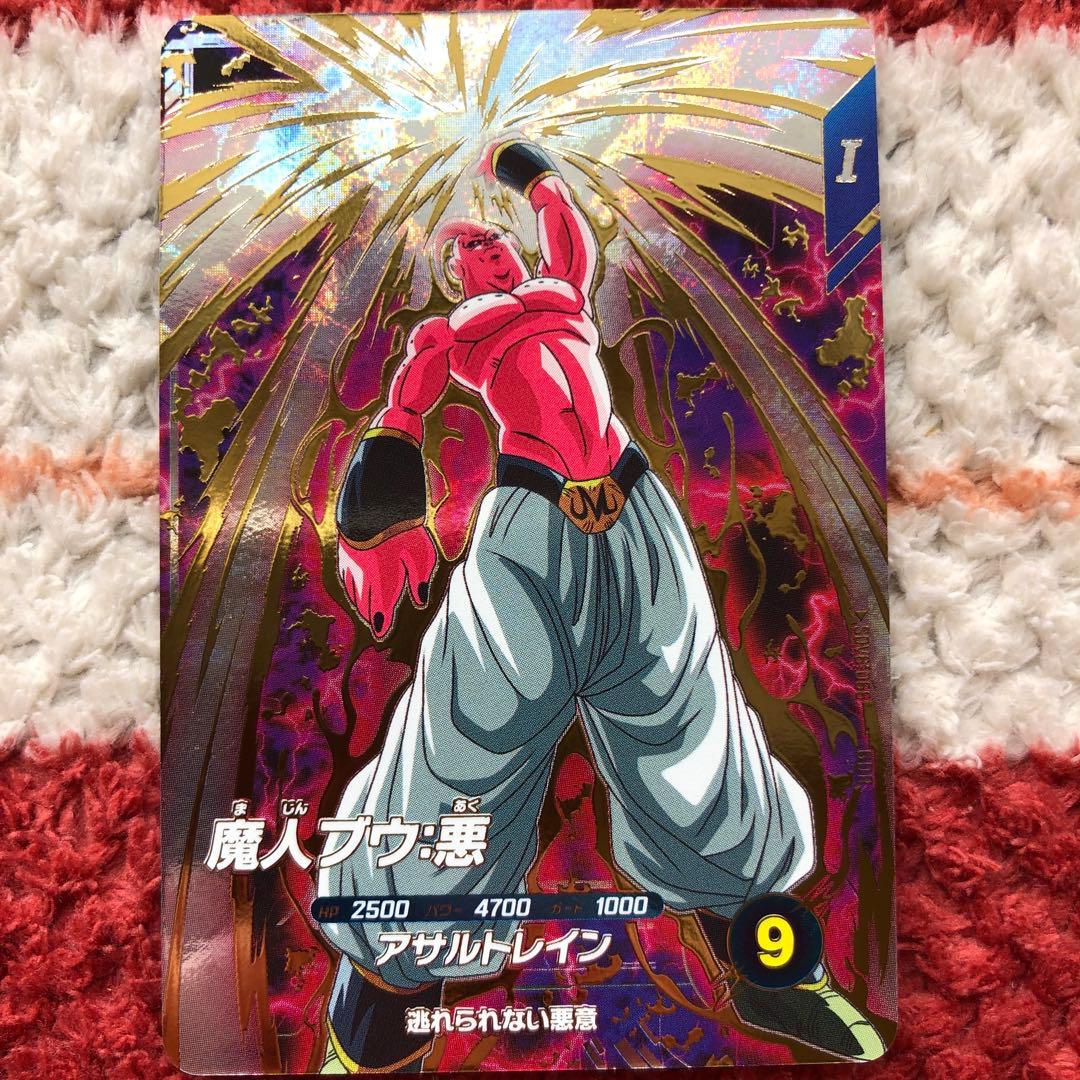 ドラゴンボールスーパーダイバーズ SDV6-066 魔人ブウ 悪 GDR - メルカリ