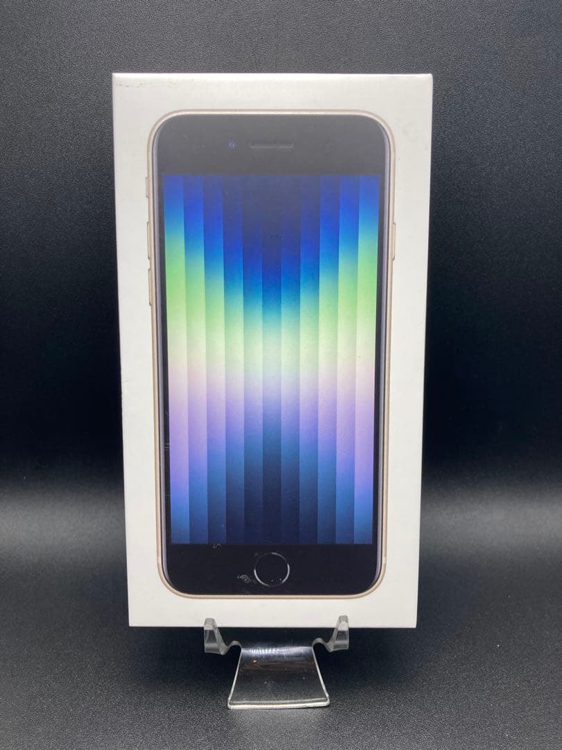 iPhone SE 第3世代 64GB スターライト 新品 未開封 iPhone 新品未開封 Apple SE 第3世代 64GB スターライト MMYD3J/A SIM