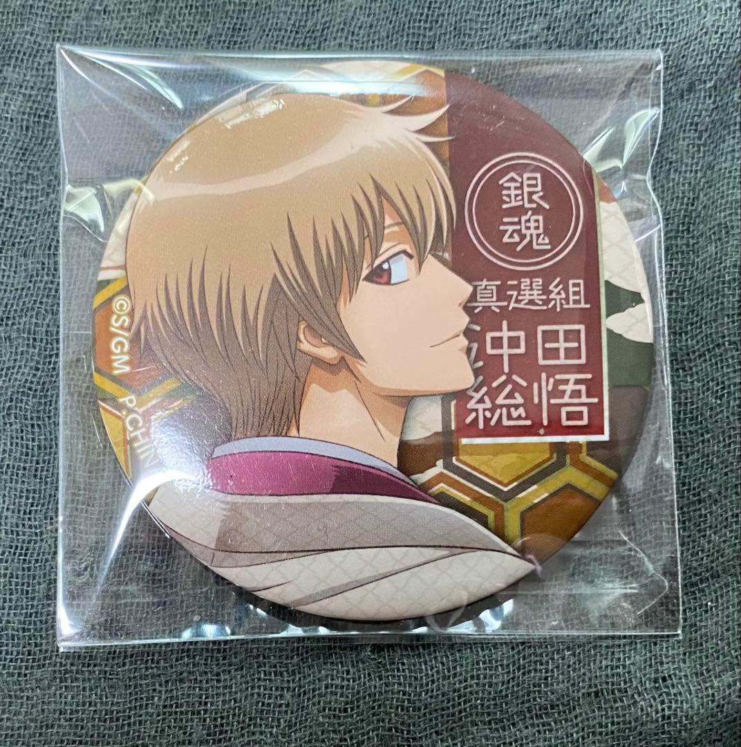 銀魂 THE FINAL 見返りシリーズ 缶バッジ 沖田総悟 - メルカリ