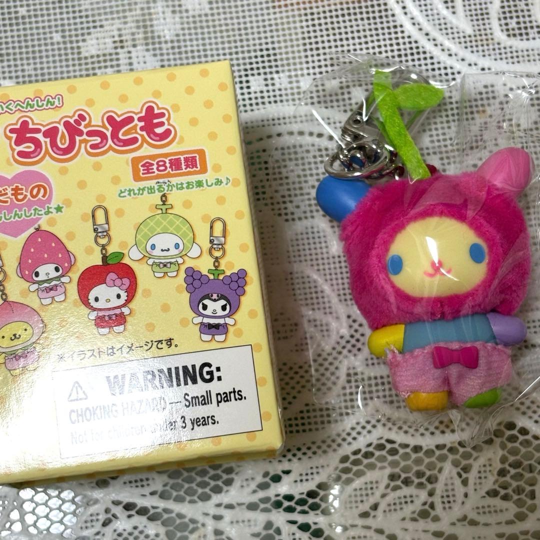 サンリオ シークレットキーホルダー くだもの ちびっとも☆ウサハナ