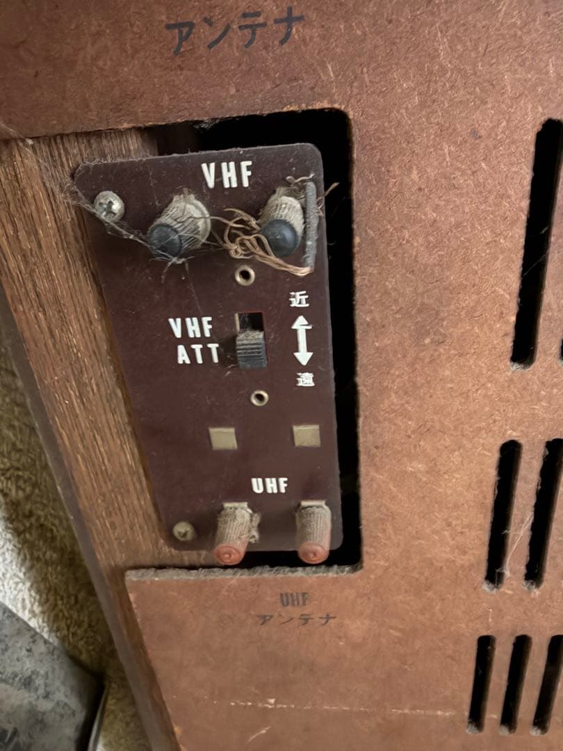 昭和レトロ 家具調ブラウン管テレビ 日立 コロンビア - メルカリ