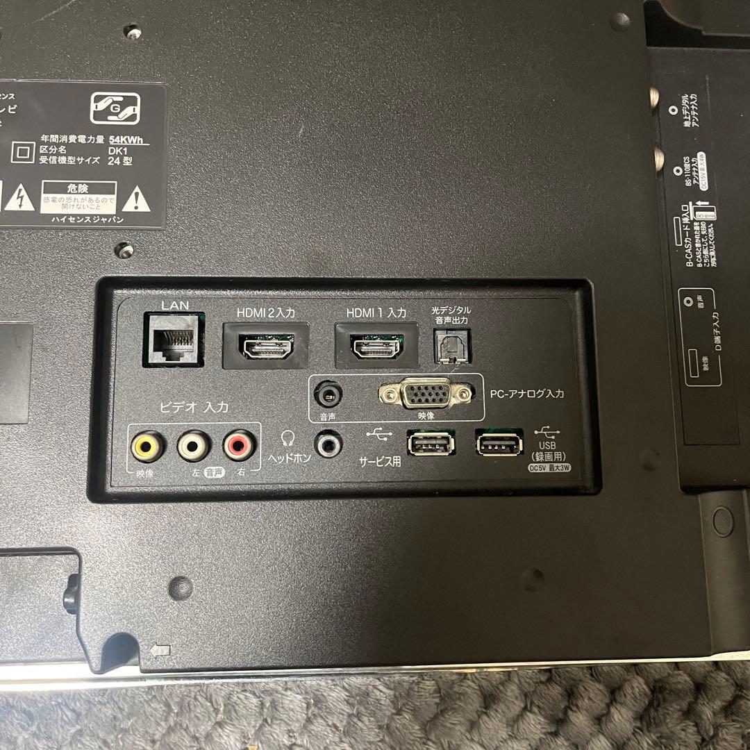 モニターアーム付、ゲームにもおすすめ】Hisense 液晶テレビ 24インチ