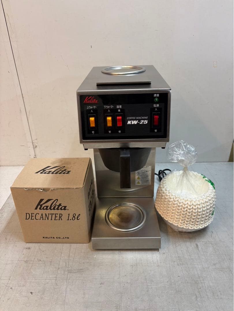 Y621 カリタ コーヒーマシン KW-25 100V 200×372×470 カリタ コーヒーメーカー 幅200×奥行372×高さ470(mm) KW-25S (旧 KW-15