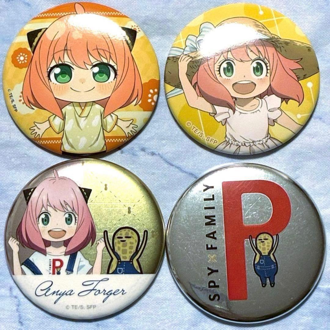 SPY×FAMILY スパイファミリー 缶バッジ アーニャ(87) ムービック
