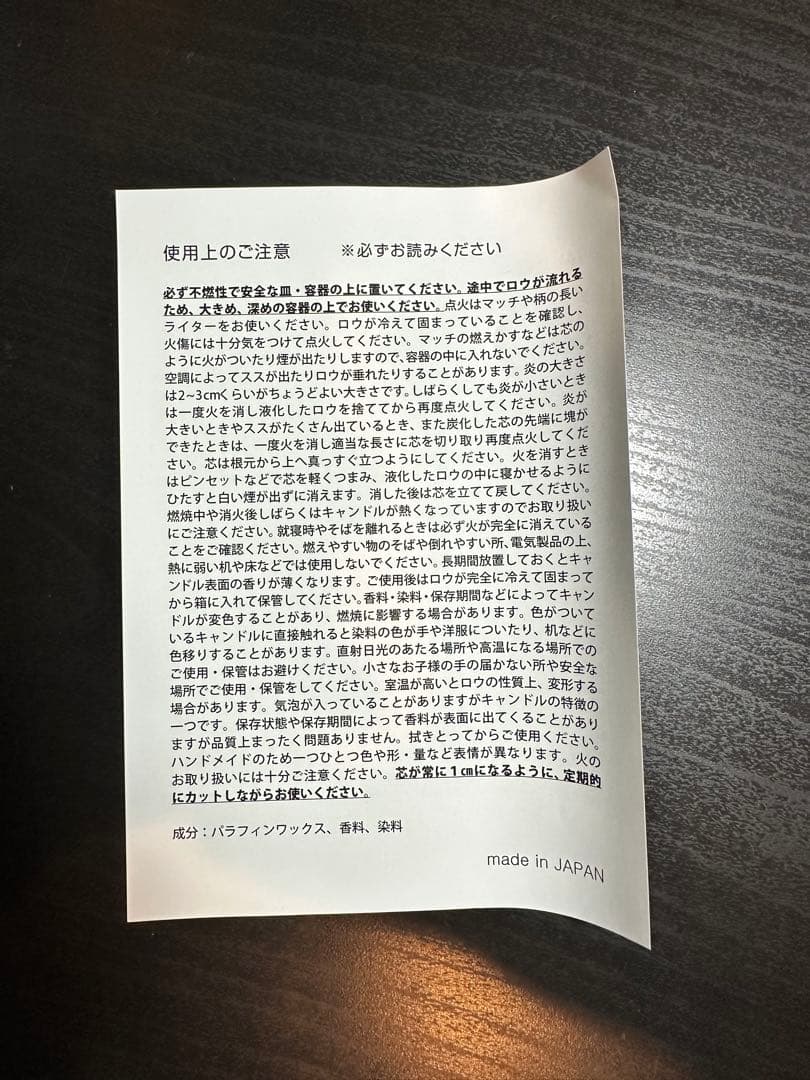 NEIGHBORHOOD ブラックキャンドル FUCK ファック