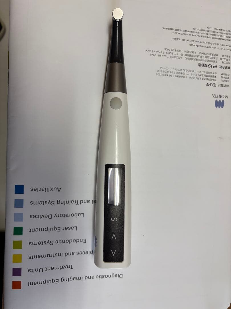 トライオートZX2 Tri Auto ZX2 | MORITA