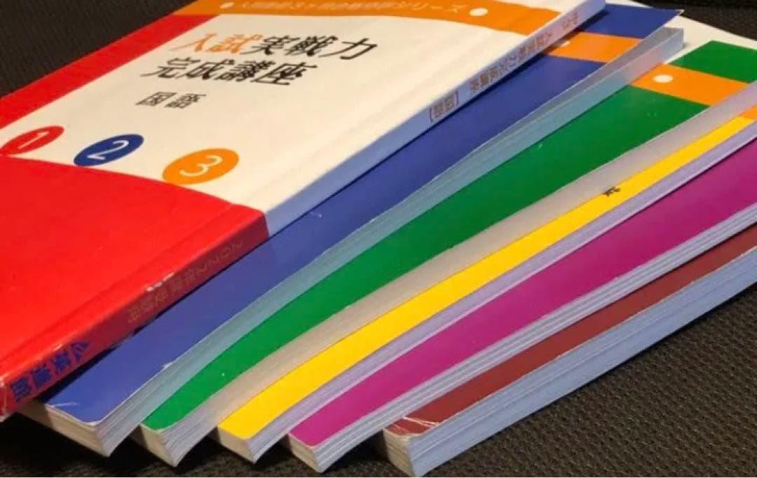 英進館 中3 TZ TS 入試実戦力完成講座 5教科 - メルカリ