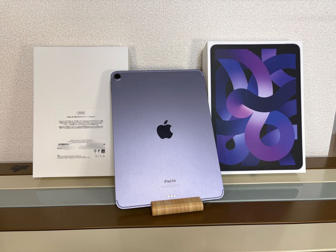 Apple iPad Air（第5世代） M1 256GB パープル セルラー iPad Air Wi-Fi + Cellular 256GB - パープル（第5世代）[整備済製品