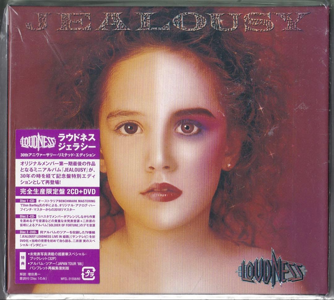 邦楽 LOUDNESS / JEALOUSY : 30th ANNIVERSARY JEALOUSY (30th ANNIVERSARY Edition) - Album by LOUDNESS | Spotify