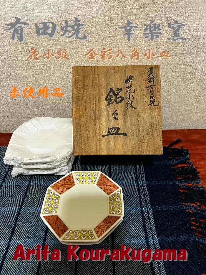 竹俣勇壱 ケーキスプーン 未使用品2本含むの通販はau PAY マーケット