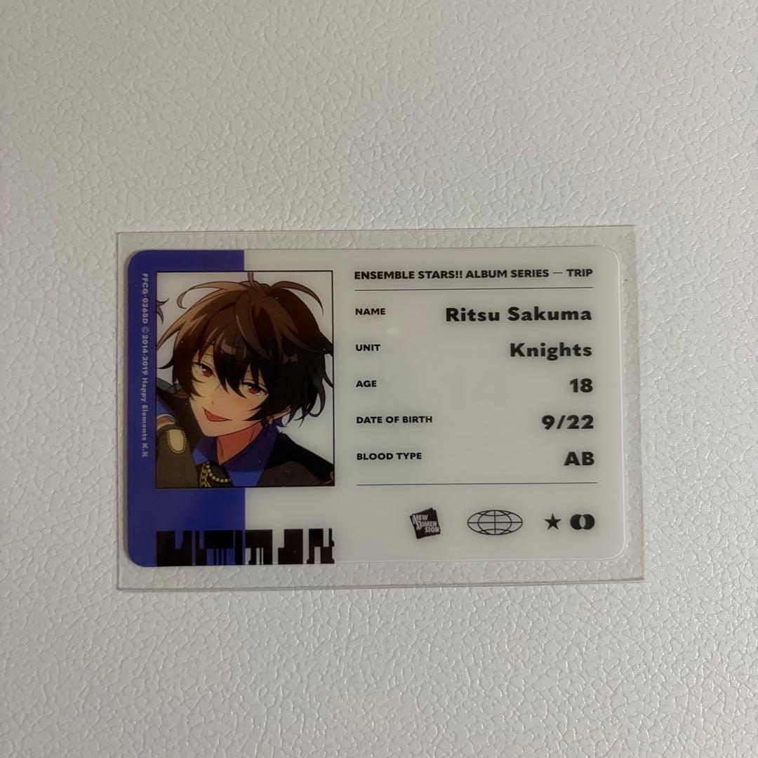 あんスタ TRIP 朔間凛月 ID風カード - メルカリ
