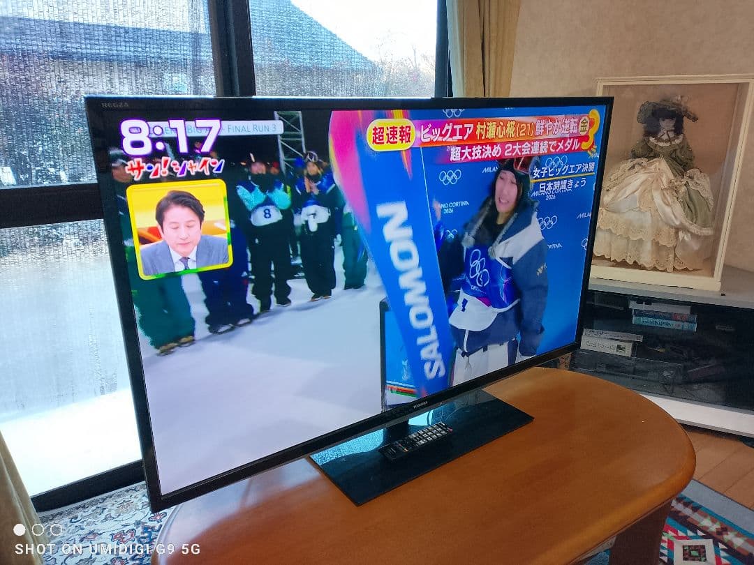 東芝 50インチ 50G5 2K HDテレビ 動作品 2012年式 愛知県豊田市