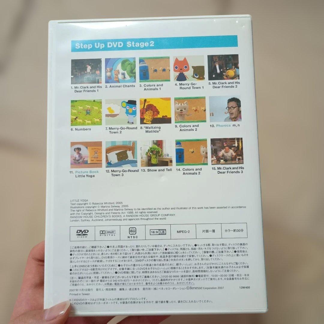 Worldwide Kids English DVDセット Stage 2 - メルカリ