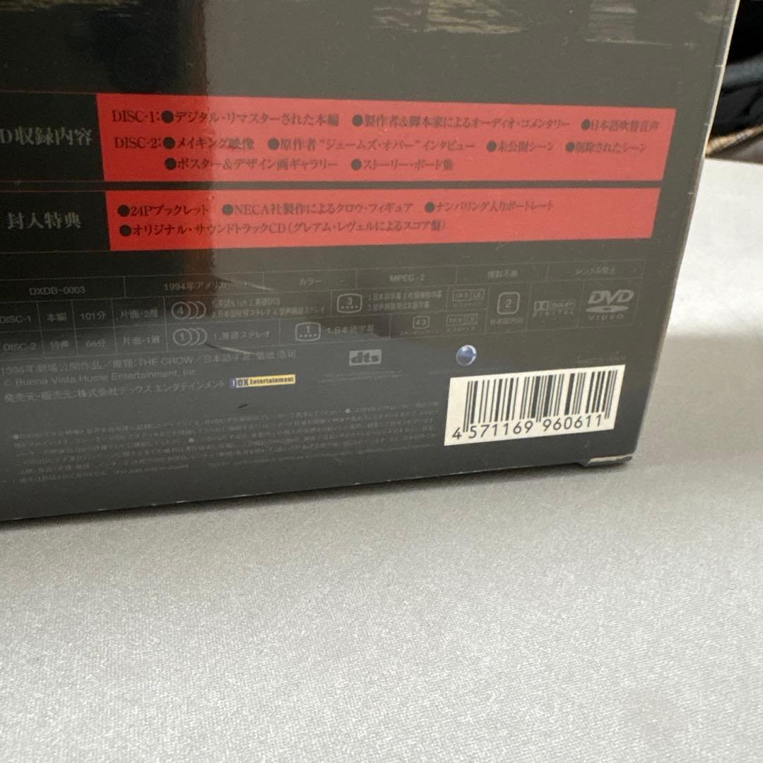 未開封　希少　クロウ/飛翔伝説 コレクターズ・ボックス('94米) 未開封