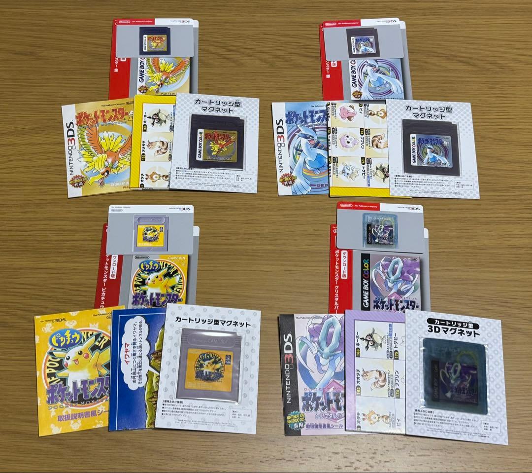 り*す様 ポケモン 専用ダウンロードカード 特別版