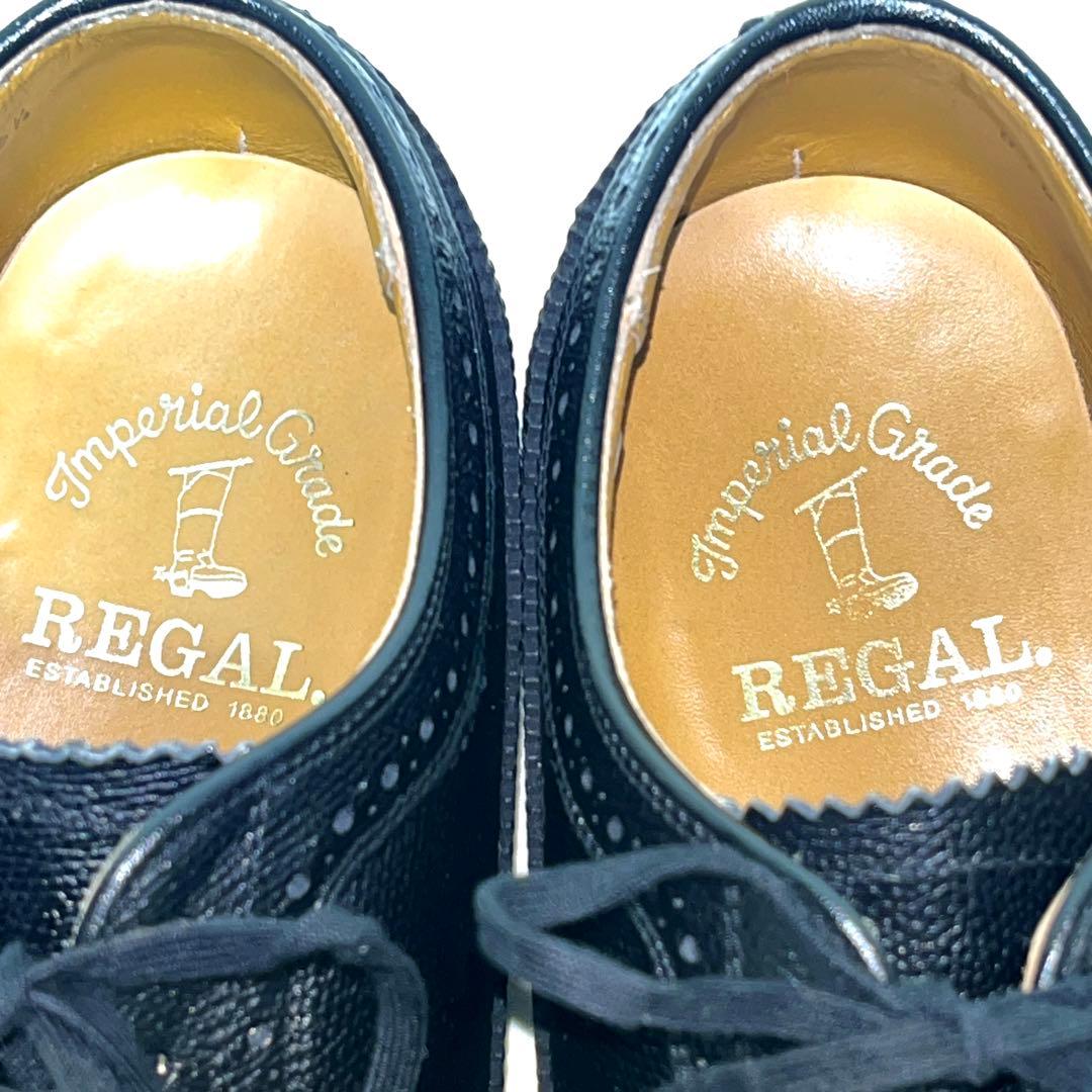 ★美品★REGAL リーガル★インペリアルグレード★2235★26.5cm★