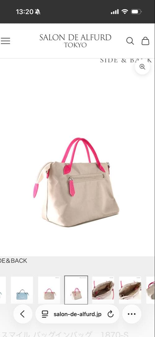 SALON DE ALFRED スマイルプリント ハンドバッグ - メルカリ