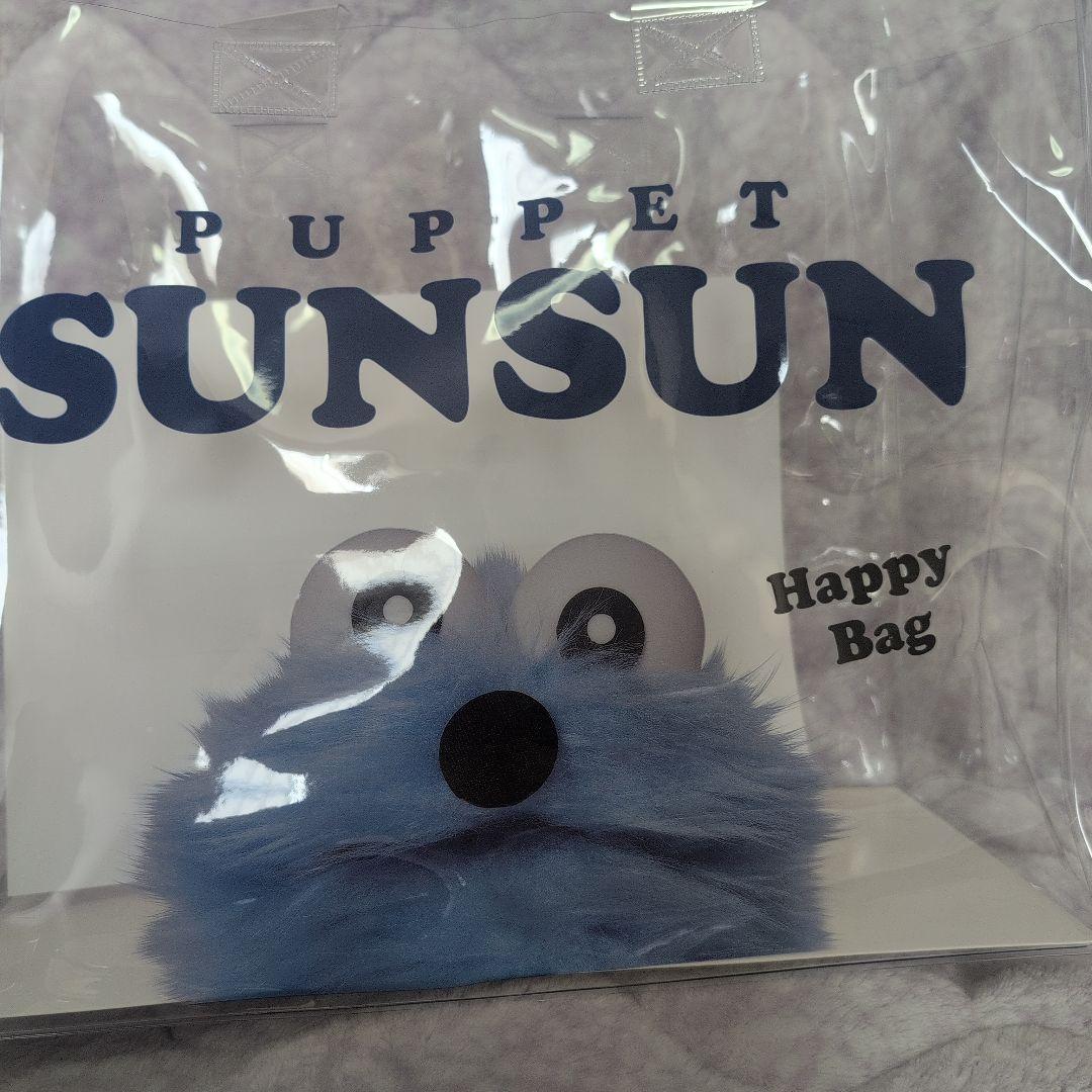 未開封】パペット スンスン セブンイレブン限定 ハッピーバッグ - メルカリ