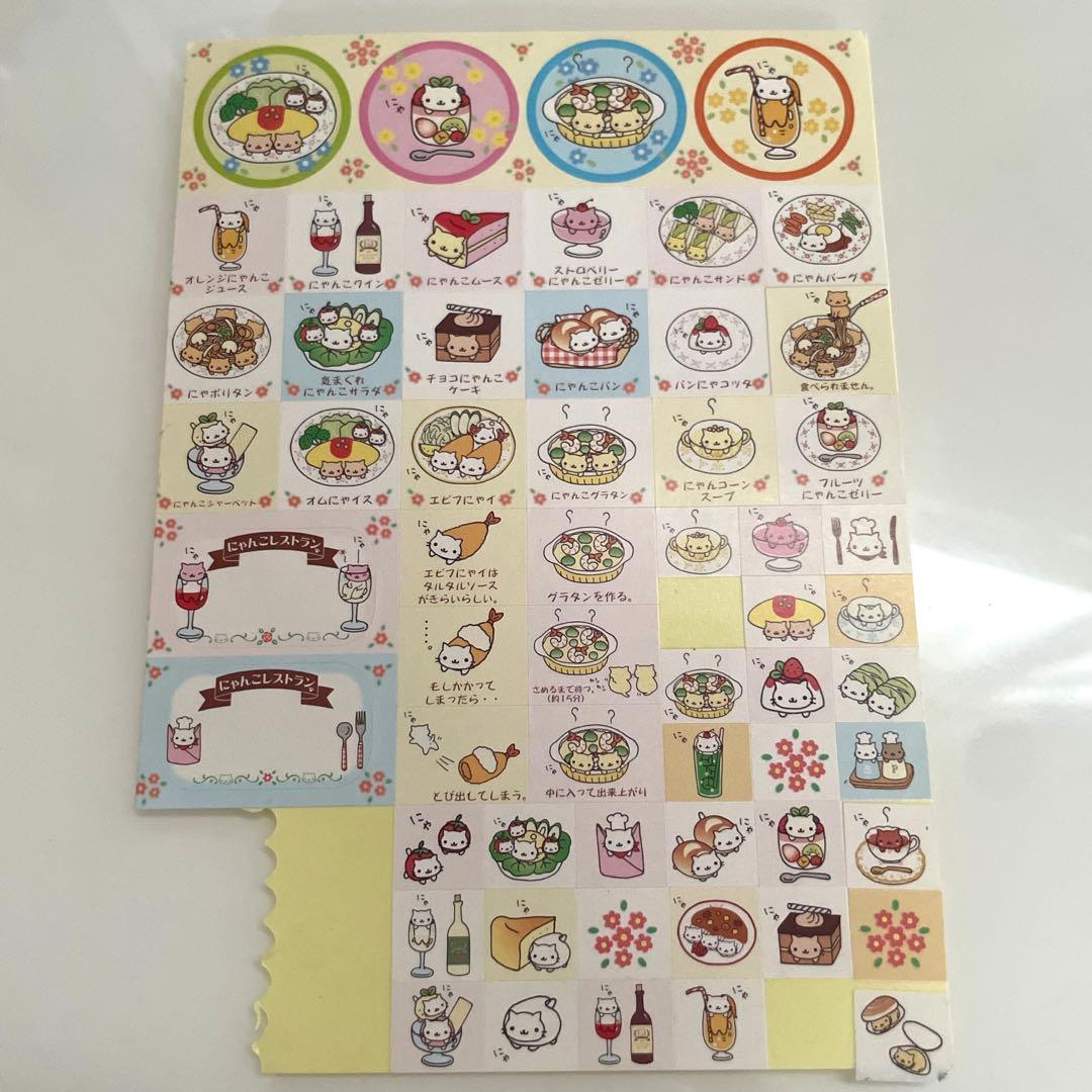 にゃんにゃんにゃんこ シール ステッカー 平成レトロ 当時物