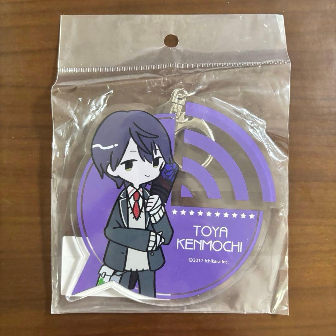 にじさんじ 剣持刀也 でかアクリルキーホルダー - メルカリ