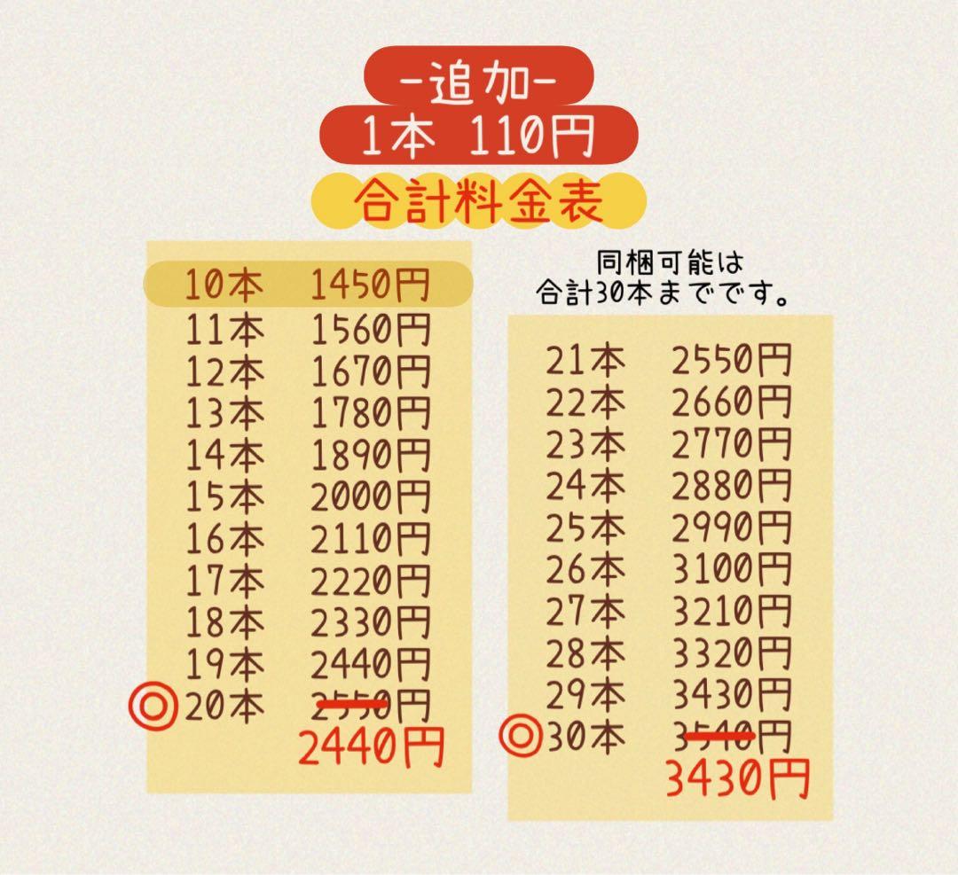 購入前プロフ必読！！】様専用ページです。 - メルカリ