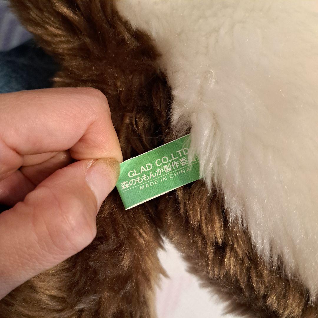 森のモモンガ製作委員会 ぬいぐるみ レトロ ビッグサイズ big - メルカリ