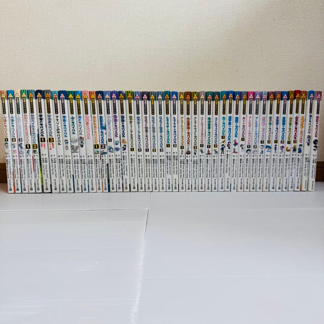 科学漫画 サバイバルシリーズ 45冊セット まとめ売り 科学漫画サバイバルシリーズ【2023年新刊】4巻セット | ゴムドリco