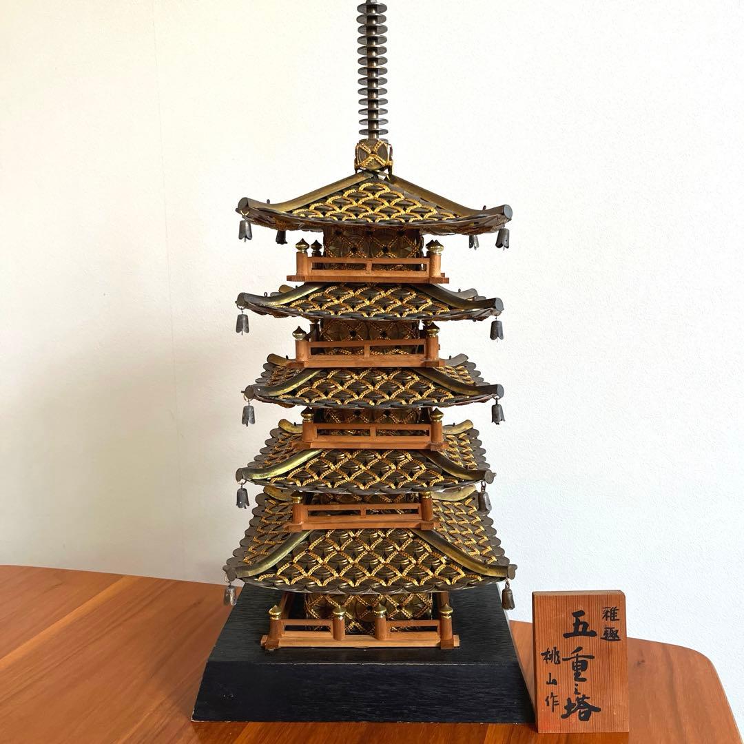 桃山作 五円玉 五重塔 送料込み - メルカリ