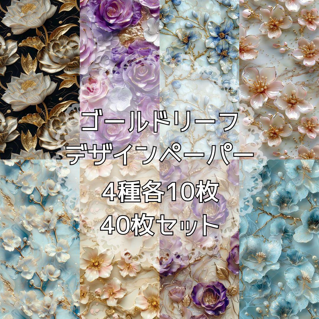 のん★☆様 19点 【リクエスト】