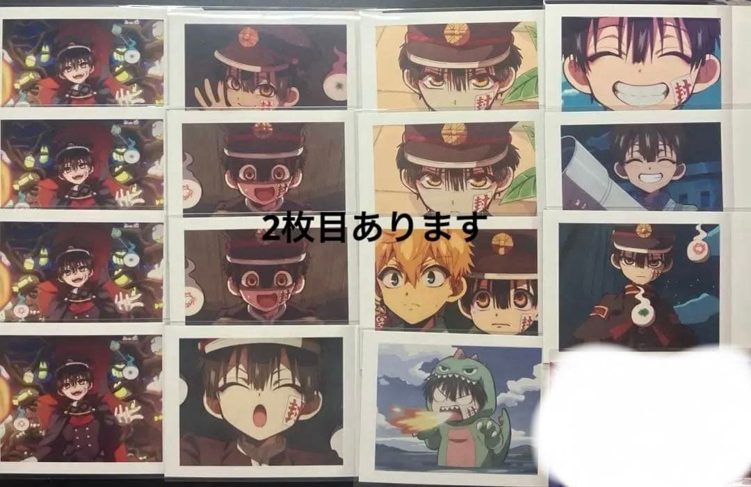 地縛少年花子くん 放課後少年花子くん セット 花子くん，柚木普，源光