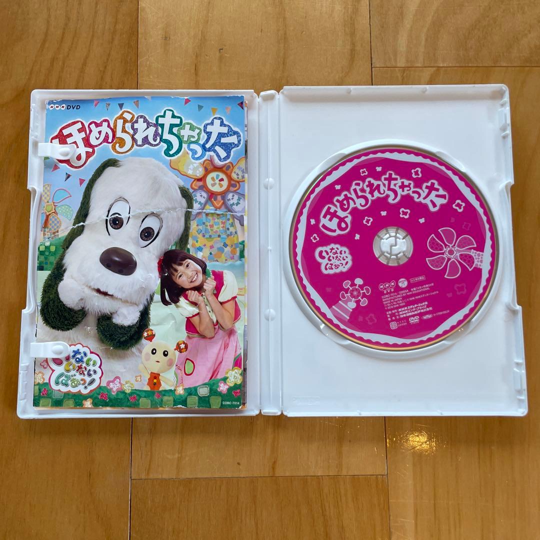 いないいないばあっ! DVD CD 3枚セット ゆきちゃん - メルカリ