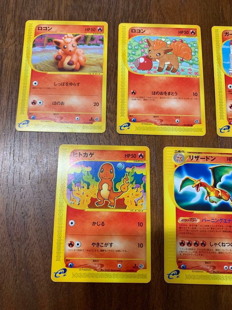 炎タイプセット(リザードン、エンテイ、ホウオウetc) ポケモンカードe