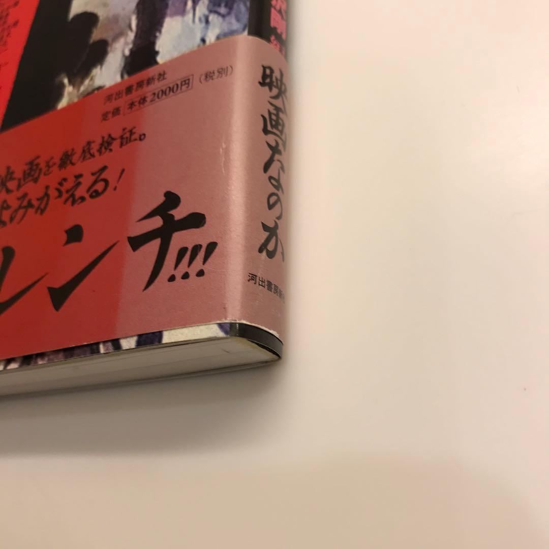 アンダーグラウンド・フィルム・アーカイブス