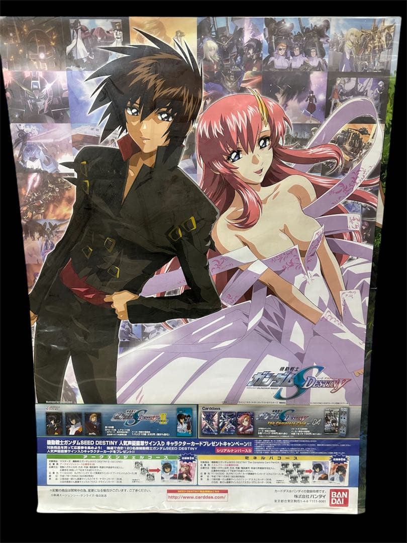 機動戦士ガンダムSEED DESTINY ポスター B2 非売品 ラクス キラ