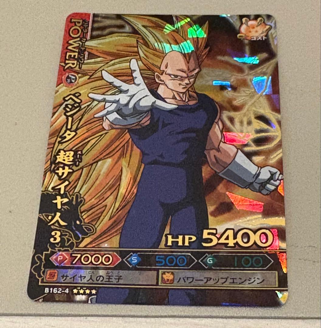 ドラゴンボール改ドラゴンバトラーズ SP1 キャンペーン4枚&ベジータ