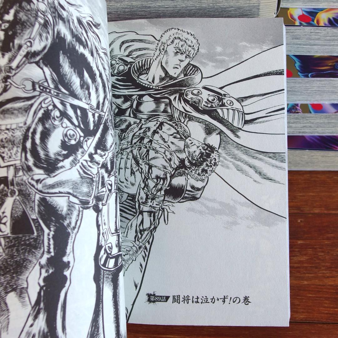 北斗の拳 新装版 全18巻 ＋ジャキ外伝 全2巻 計20冊/419 - メルカリ