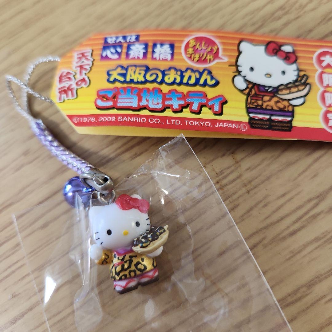 ⭐良品⭐ご当地キティ 大阪 心斎橋 大阪のおかん ヒョウ柄バージョン