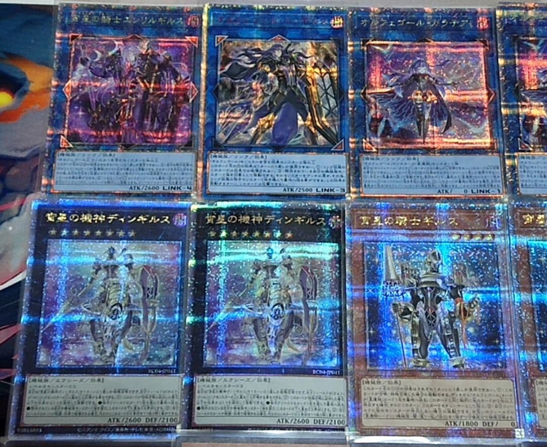 高レアリティ クオシク 25TH 遊戯王 オルフェゴール デッキ