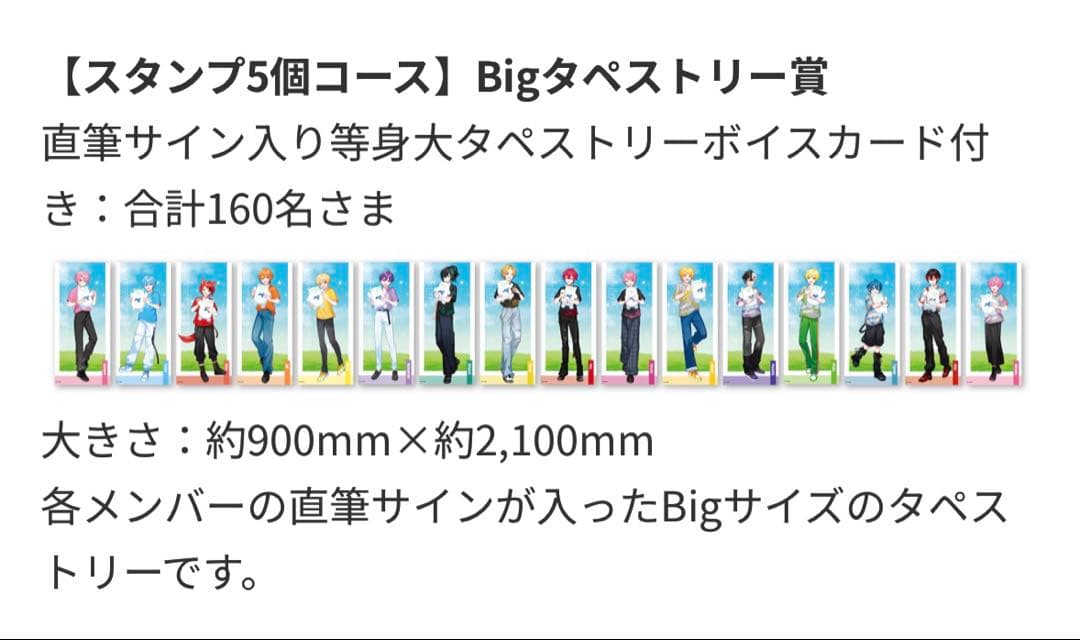 ばぁうさん タペストリー