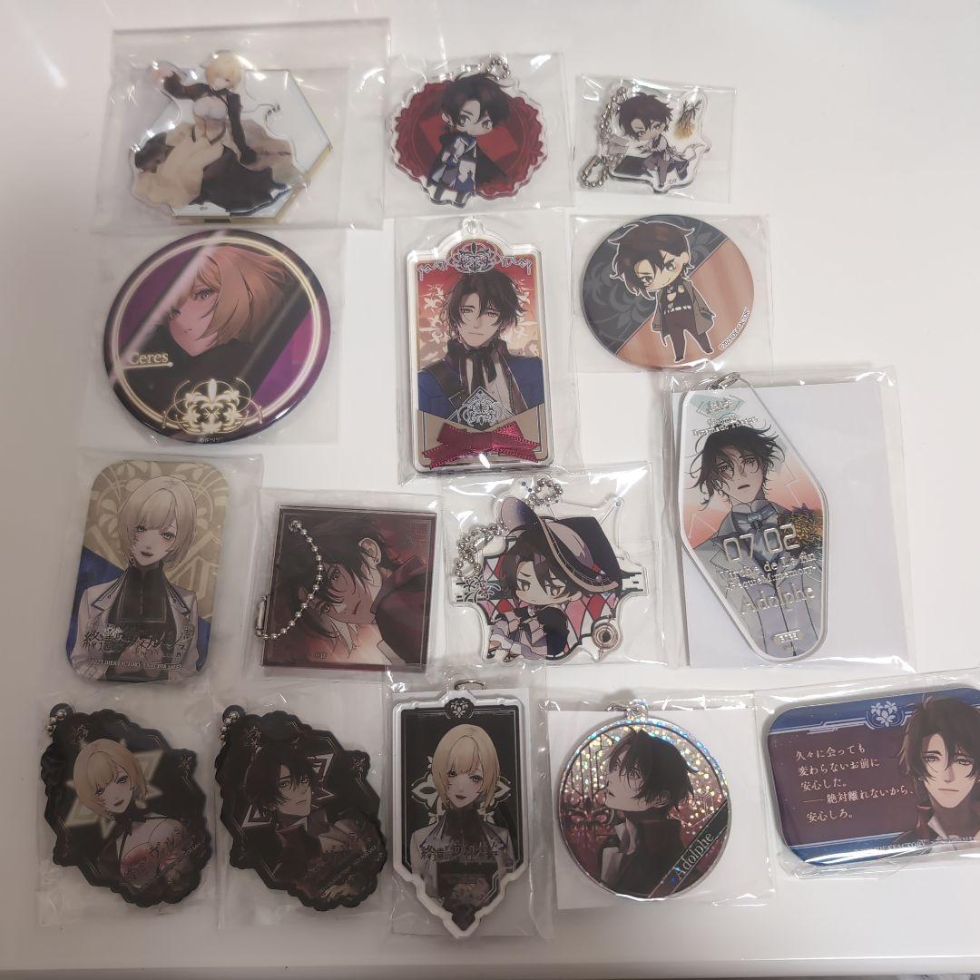 終遠のヴィルシュ まとめ売り - メルカリ