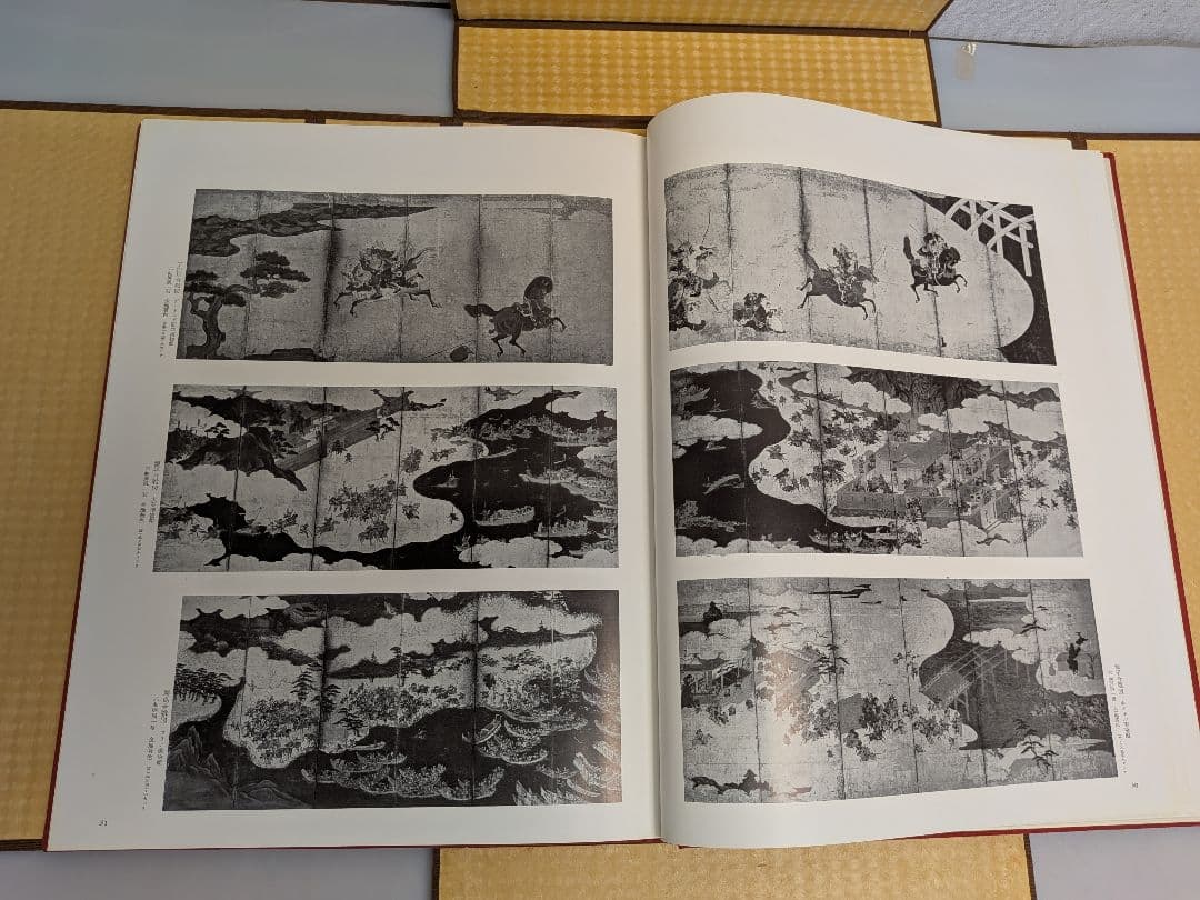 在外秘宝 欧米収蔵日本絵画集成 障屏画・琳派・文人画 昭和44年7月発行