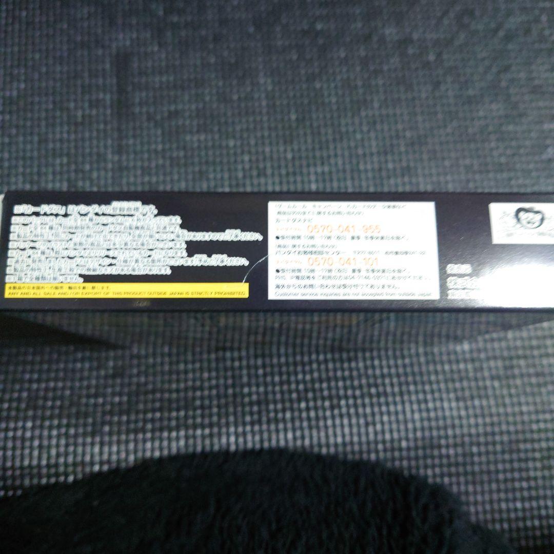 ドラゴンボールカードダス 第9・10弾復刻版 未開封 - メルカリ