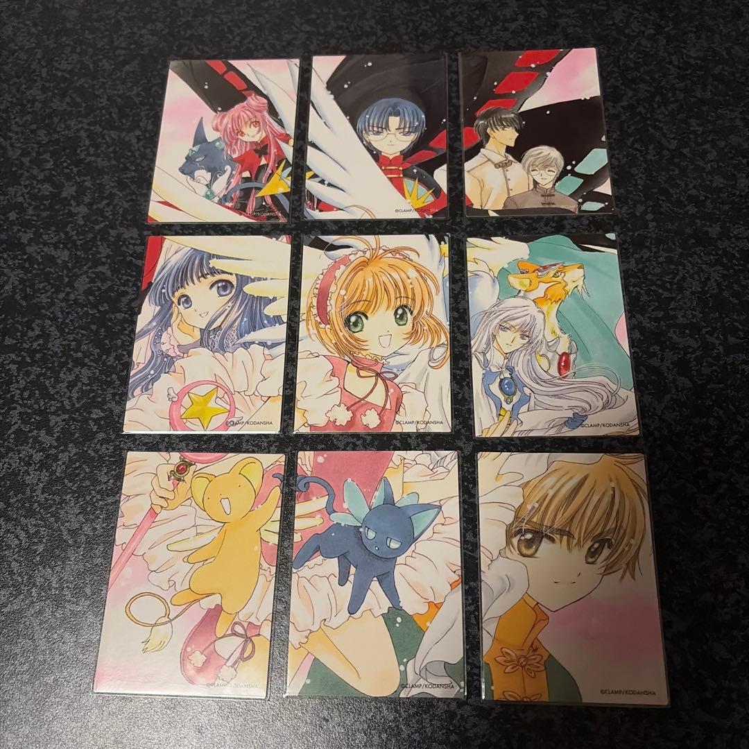 Nコンプ】原作版カードキャプターさくら トレーディングカード さくら