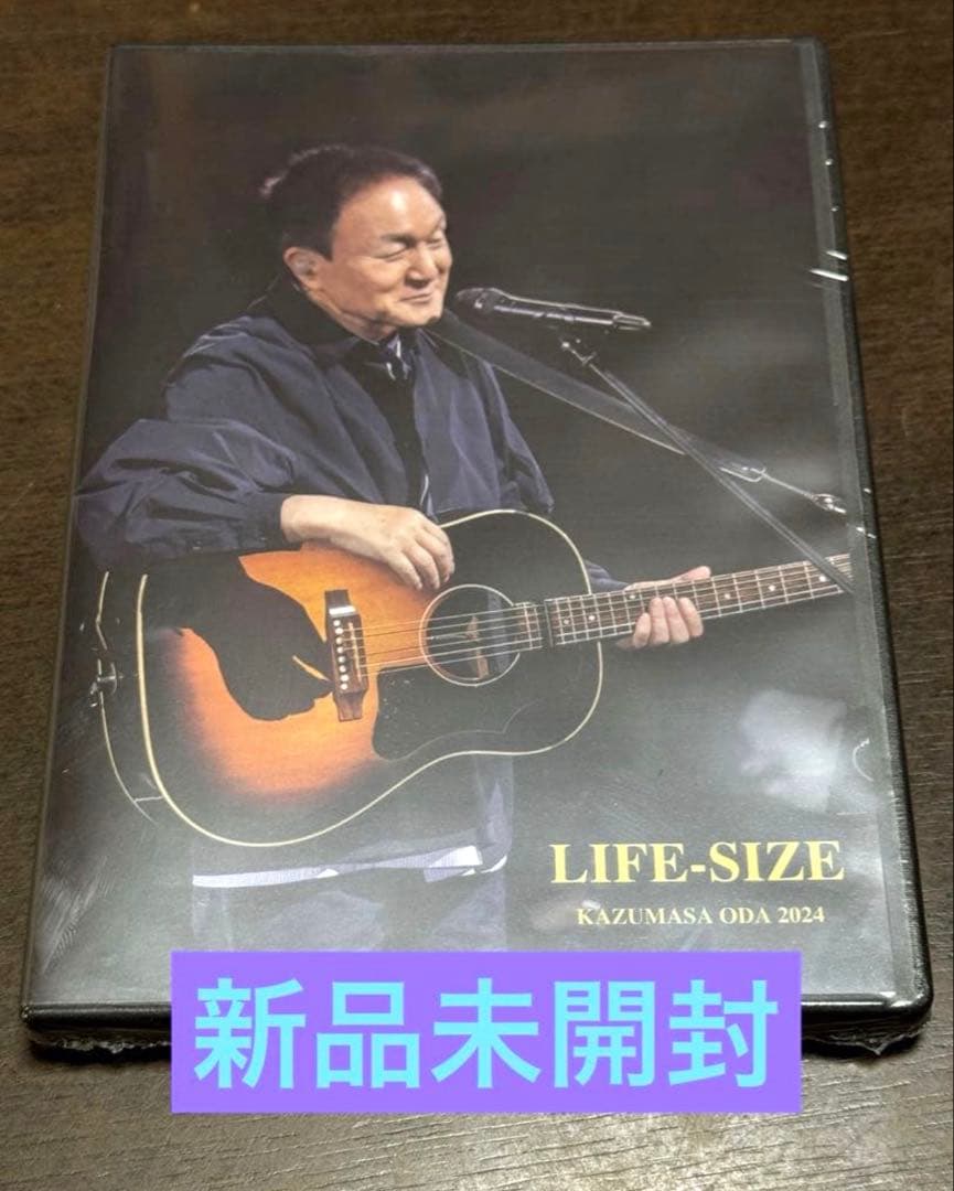 小田和正 LIFE-SIZE 2024 会員限定DVD 新品未開封品 鈴木雅之 - メルカリ