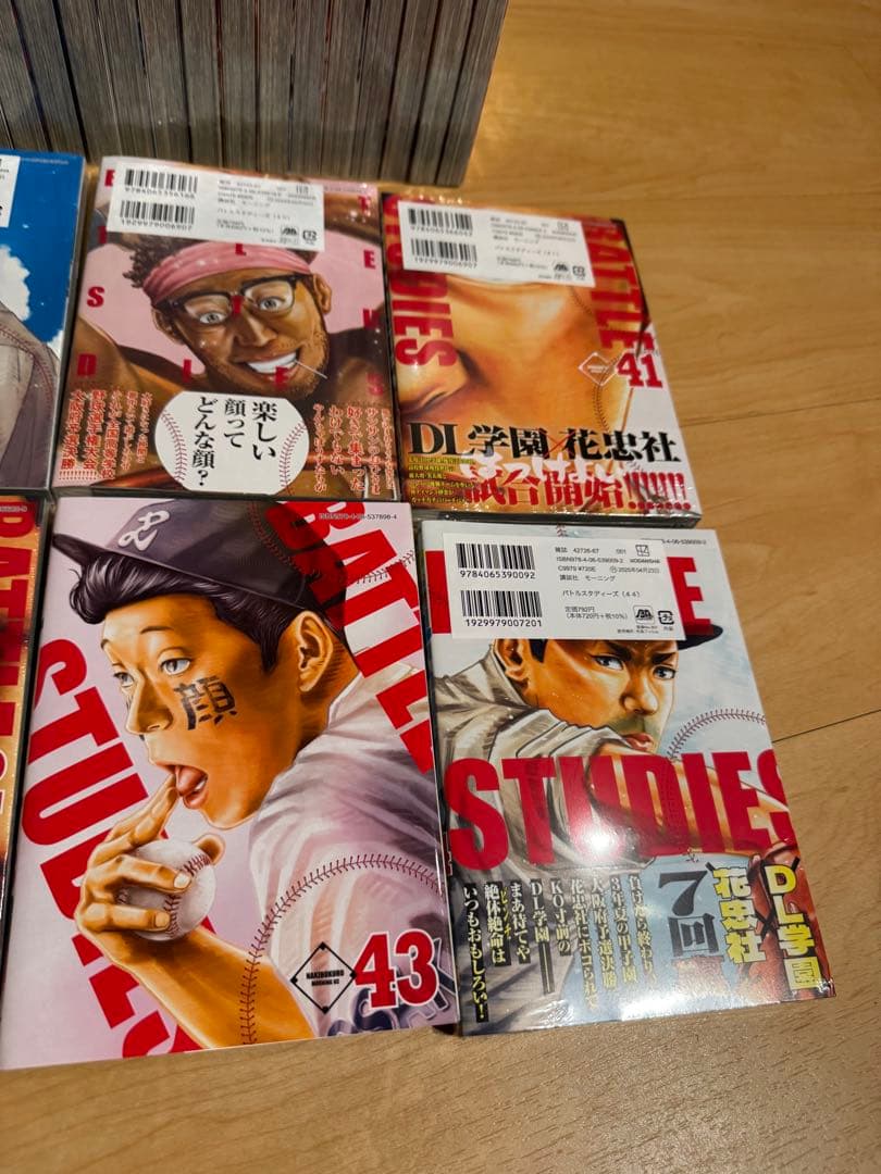 バトルスタディーズ(1巻〜44巻) 既刊全巻セット バトルスタディーズ 1~