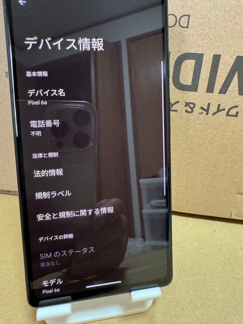 Google Pixel 6a 本体 ジャンク